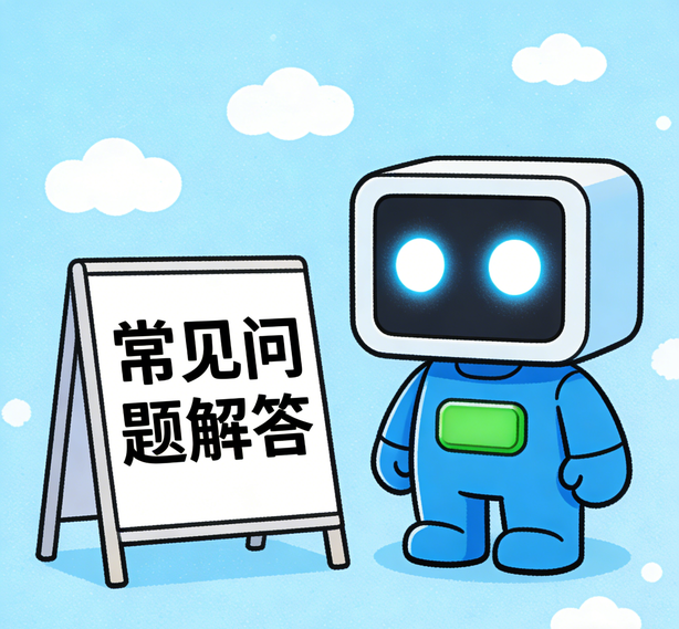 天津风暴平台常见问题